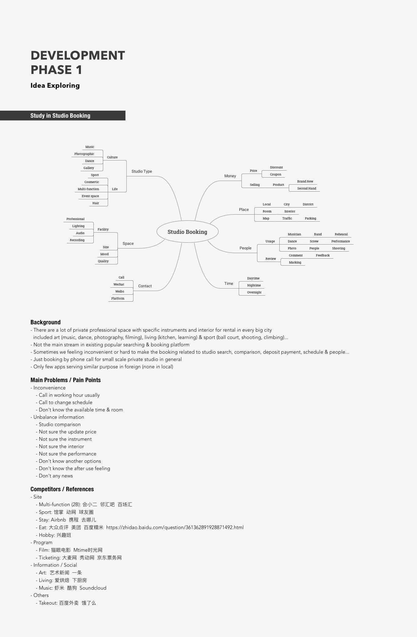 Cultural Art Platform app – user profile and personalized recommendations screen
